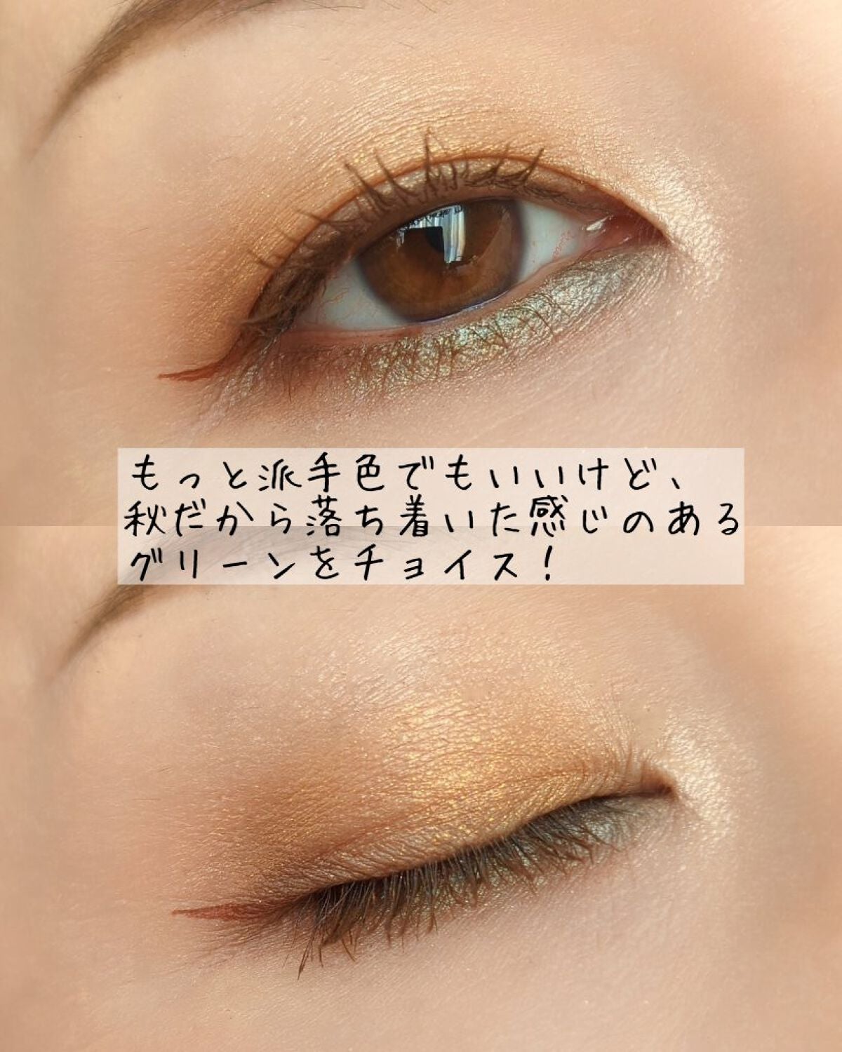 メジャーラブ ミニ アイシャドウ パレット/Too Faced/アイシャドウパレットを使ったクチコミ(2枚目)