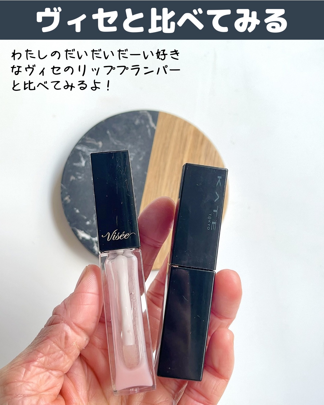 アディクショ リップ セラム /ADDICTION/リップ美容液を使ったクチコミ（3枚目）