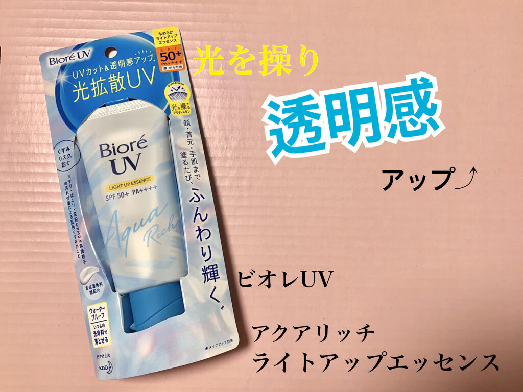 ビオレUV アクアリッチ ライトアップエッセンス/ビオレ/日焼け止めクリームを使ったクチコミ（1枚目）