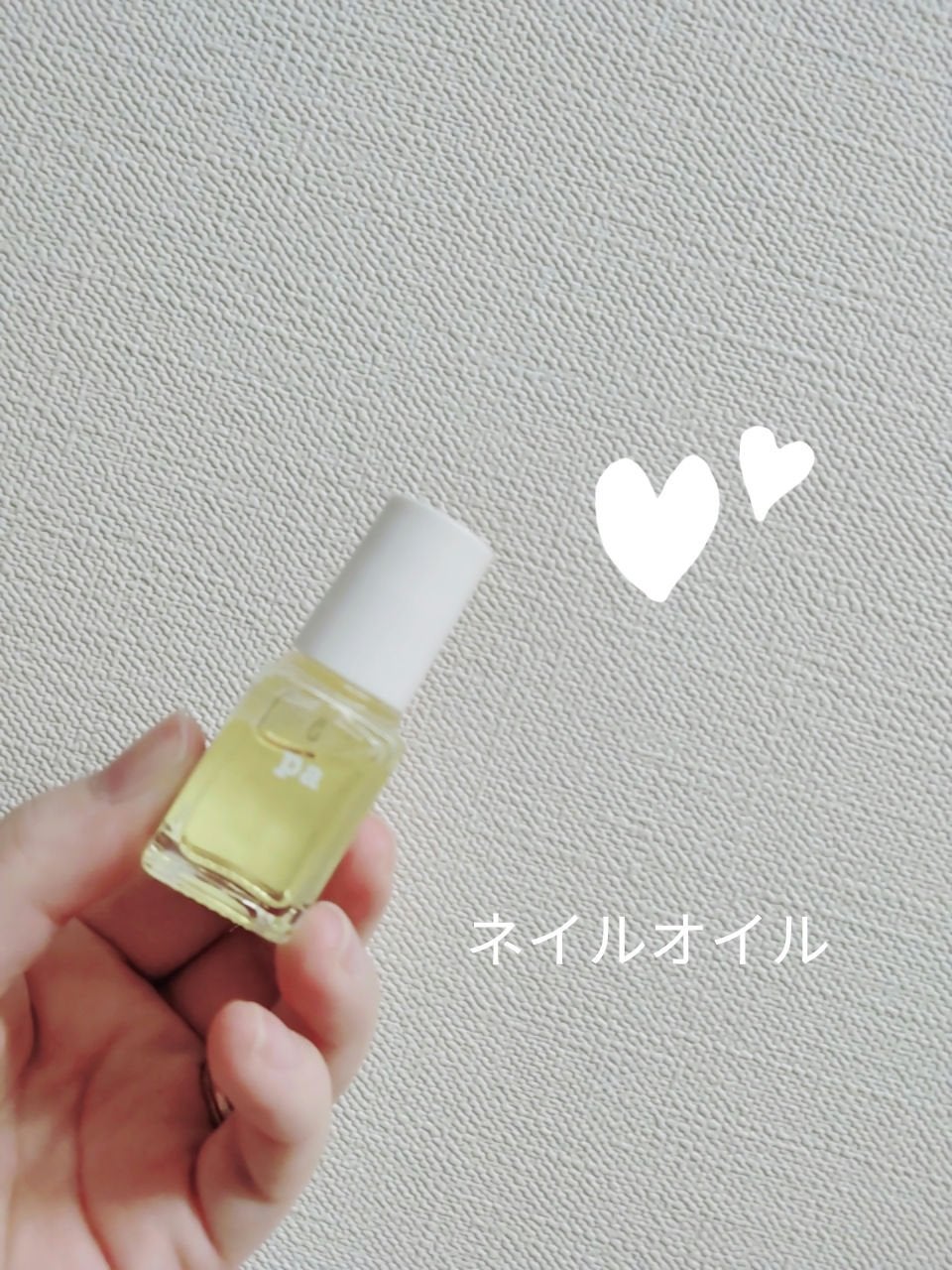 pa ネイルオイル/pa nail collective/ネイルオイル・トリートメントを使ったクチコミ(1枚目)