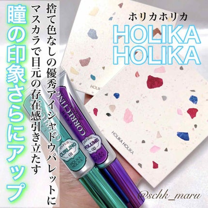 TERRAZZO Shadow palette/HOLIKA HOLIKA/アイシャドウパレットを使ったクチコミ(1枚目)
