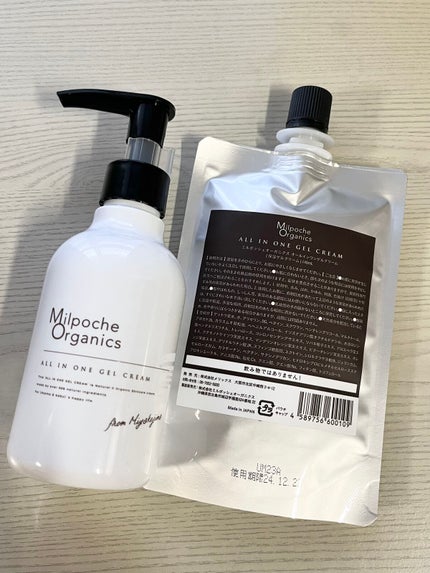 オールインワンゲルクリーム/Milpoche Organics/オールインワン化粧品を使ったクチコミ(1枚目)