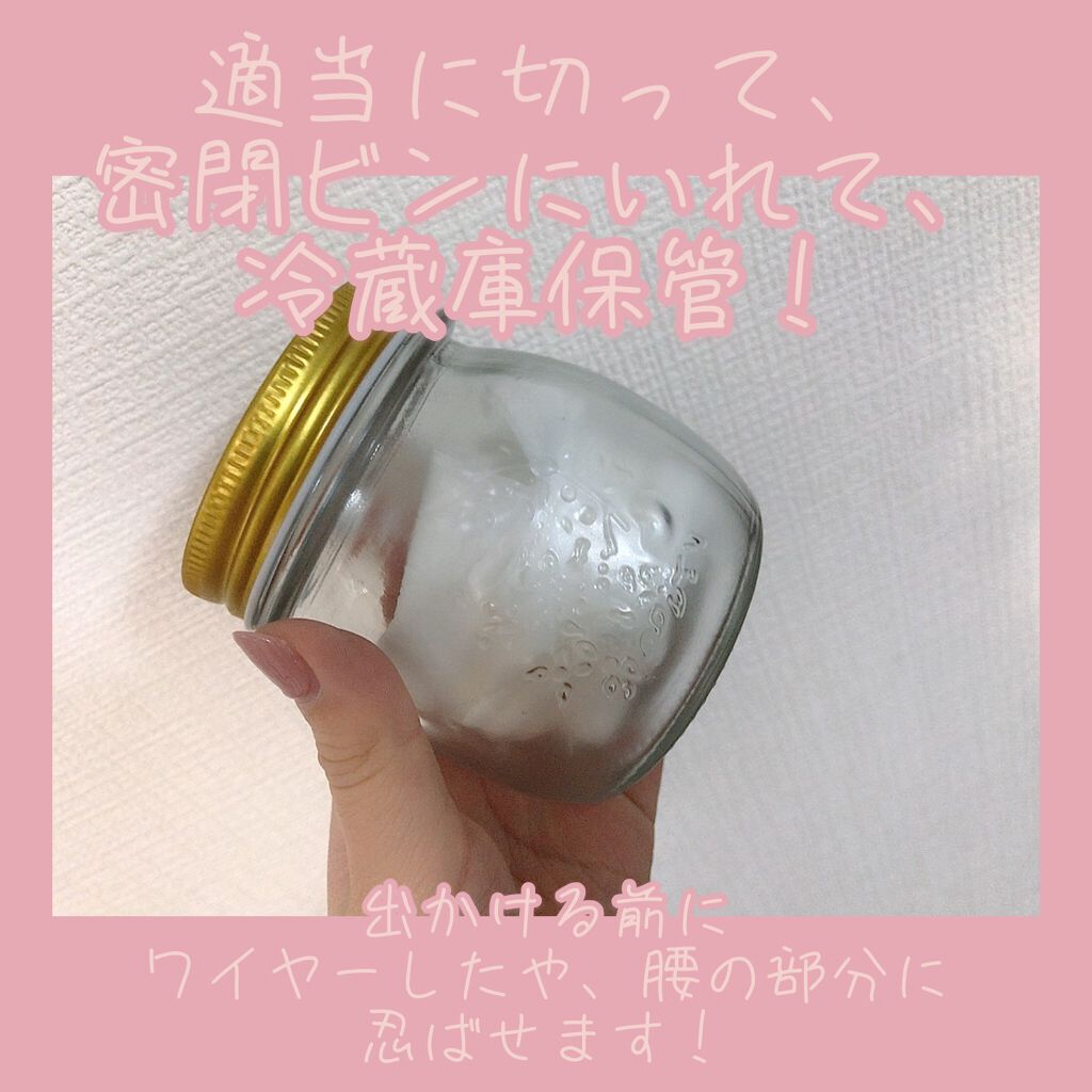 アイスデオドラント ボディペーパーN フリーズピーチ/ギャツビー/ボディシートを使ったクチコミ（2枚目）