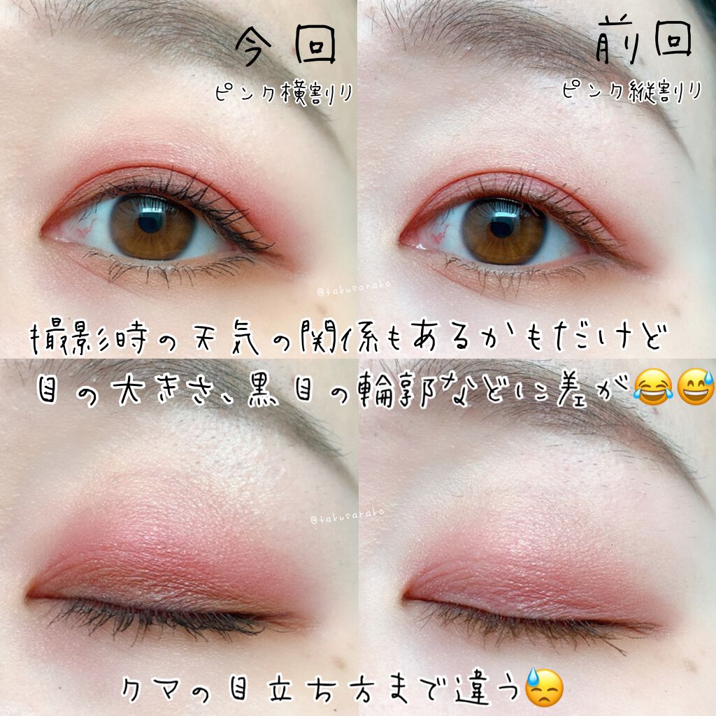 レ キャトル オンブル/CHANEL/アイシャドウパレットを使ったクチコミ(6枚目)