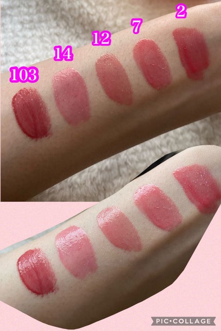 エレガンス リクイッド ルージュ ビジュー/Elégance/口紅を使ったクチコミ(6枚目)