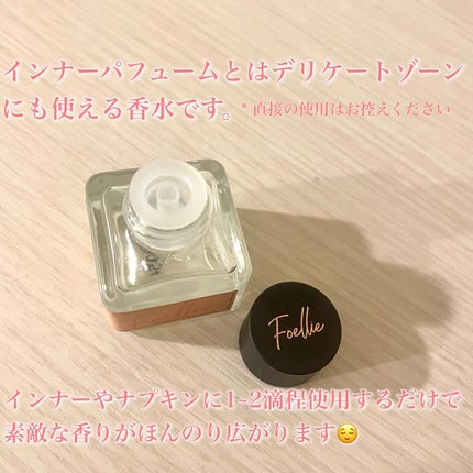 フォエリー インナーパフューム シトラスフルールの香り/Foellie/香水(その他)を使ったクチコミ(3枚目)
