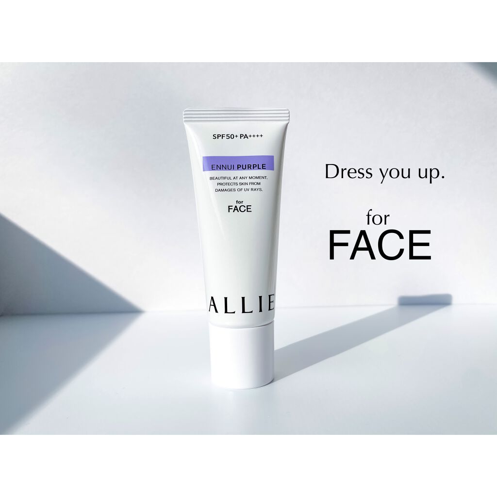 アリィー クロノビューティ カラーチューニングUV/アリィー/日焼け止めクリームを使ったクチコミ（1枚目）