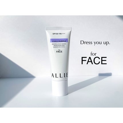 アリィー クロノビューティ カラーチューニングUV/アリィー/日焼け止めクリームを使ったクチコミ(1枚目)