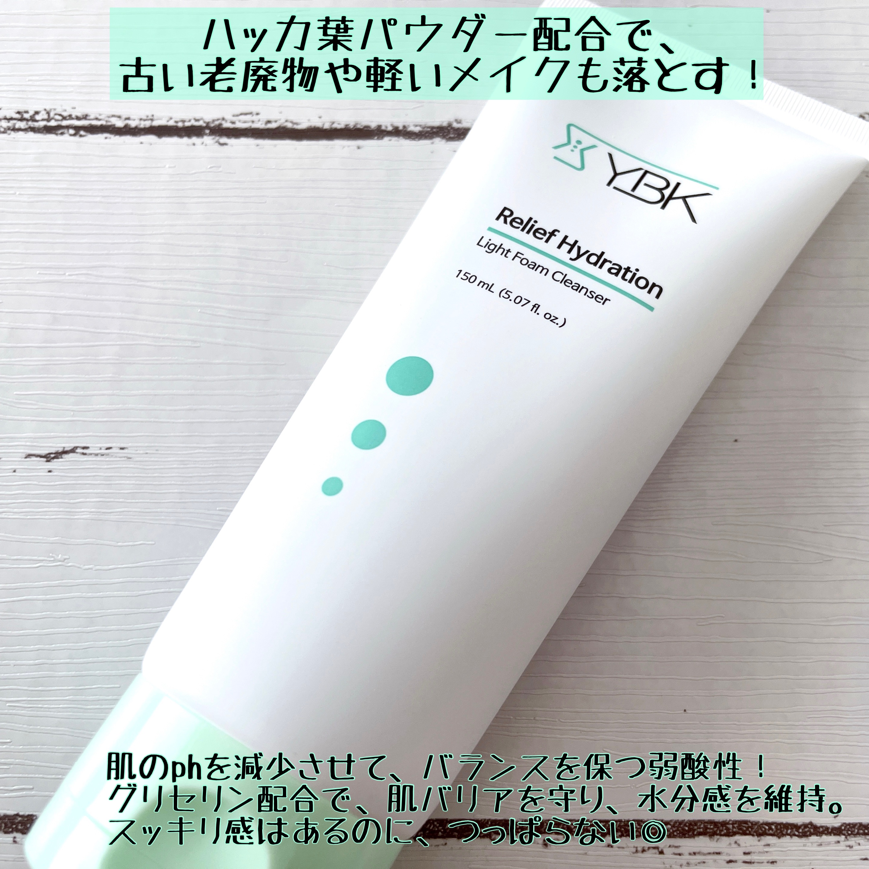 CICA 洗顔フォーム /YBK/洗顔フォームを使ったクチコミ（2枚目）