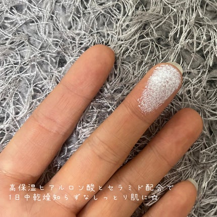 デューライクジェロー トーンアップクッション/espoir/化粧下地を使ったクチコミ(4枚目)