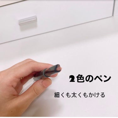 ツートンカラーアイブロウペンシル/GENE TOKYO/アイブロウペンシルを使ったクチコミ（4枚目）