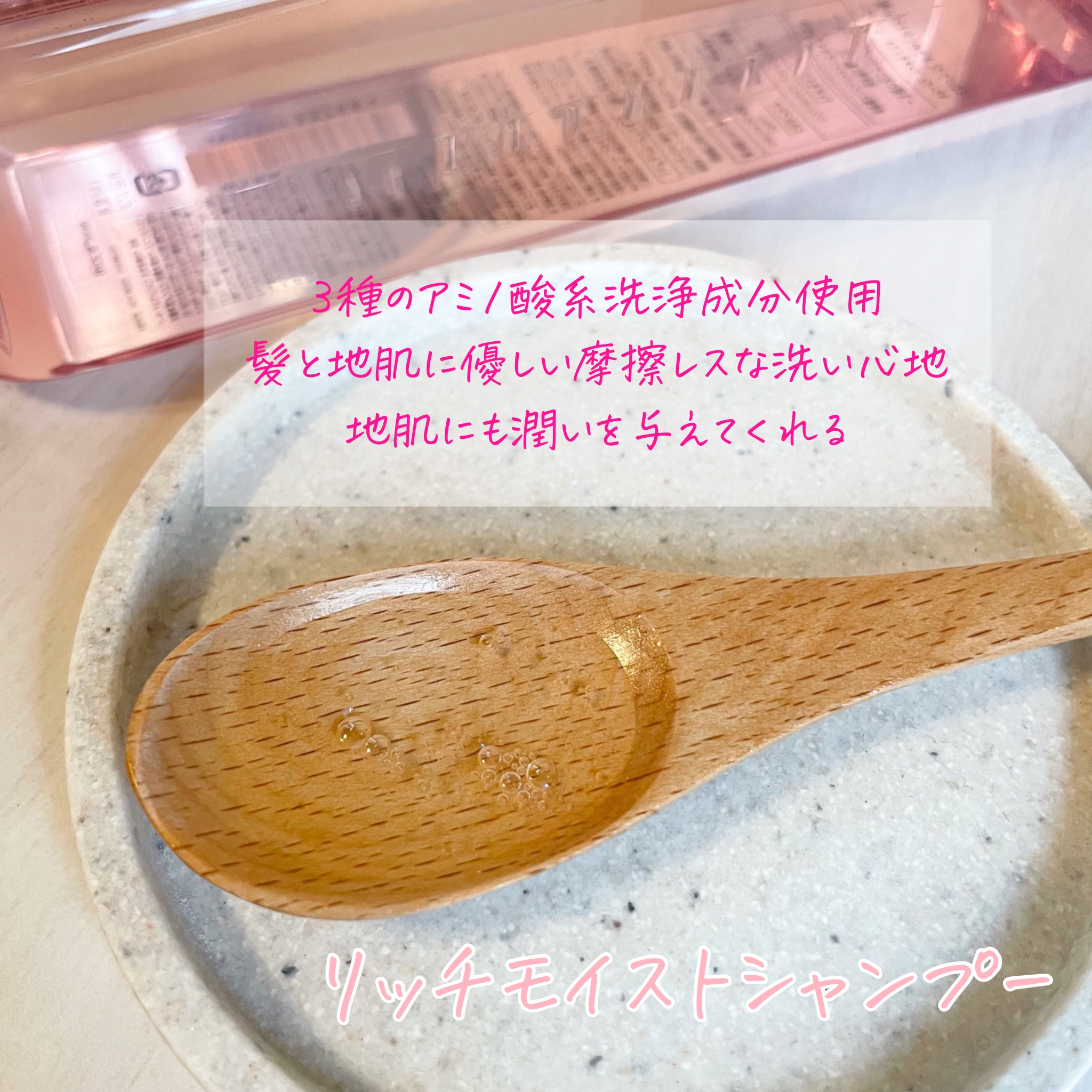  キラージュ デュアルエフェクト ヘアミスト/キラージュ/ヘアミストを使ったクチコミ（2枚目）