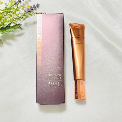 リンクルパワーセラム/ザ・レチノタイム/美容液を使ったクチコミ(1枚目)