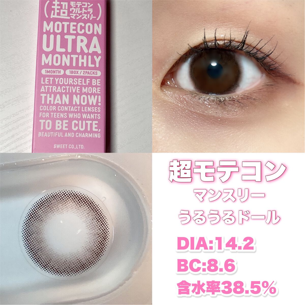 ティアー アイライナー/ETUDE/リキッドアイライナーを使ったクチコミ(2枚目)