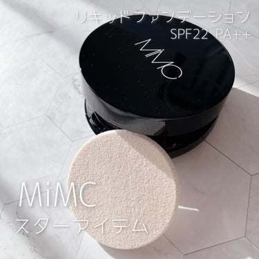 MiMC ミネラルリキッドリー ファンデーション SPF22 PA++のクチコミ「ミネラルリキッドリーファンデーション 101
SPF22 PA++

現代の肌環境*1に合わせ.....」（1枚目）