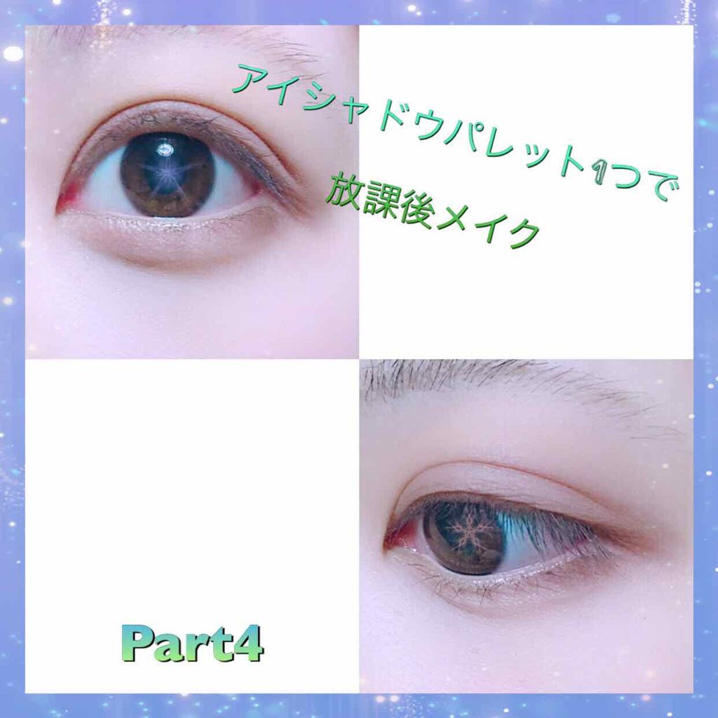 パーフェクトマルチアイズ/キャンメイク/アイシャドウパレットを使ったクチコミ（1枚目）