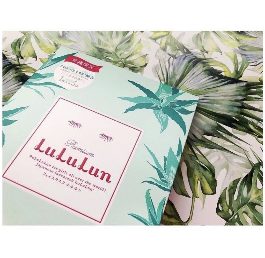 沖縄ルルルン(アロエの香り)/ルルルン/シートマスク・パックを使ったクチコミ（1枚目）