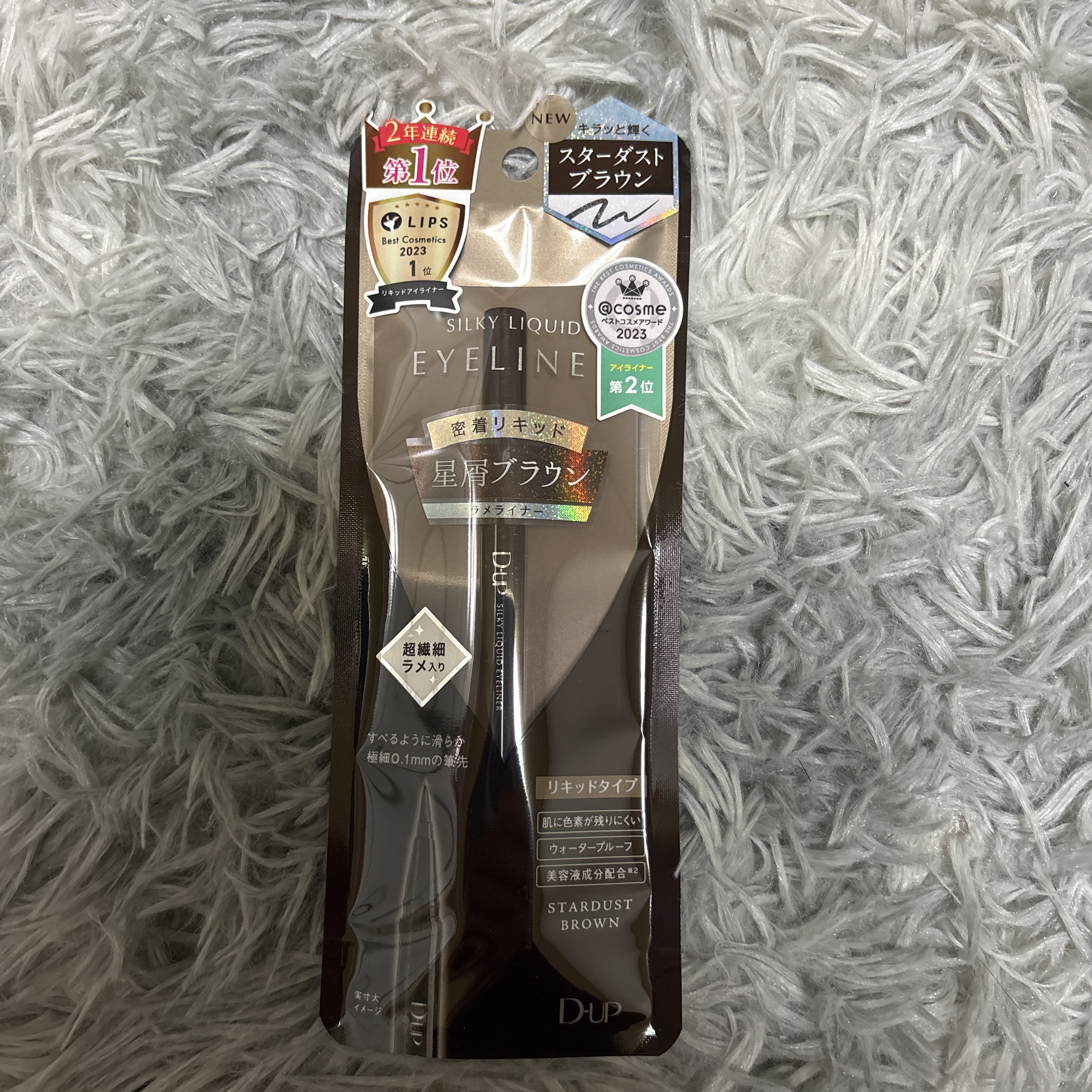 シルキーリキッドアイライナーWP/D-UP/リキッドアイライナーを使ったクチコミ（1枚目）
