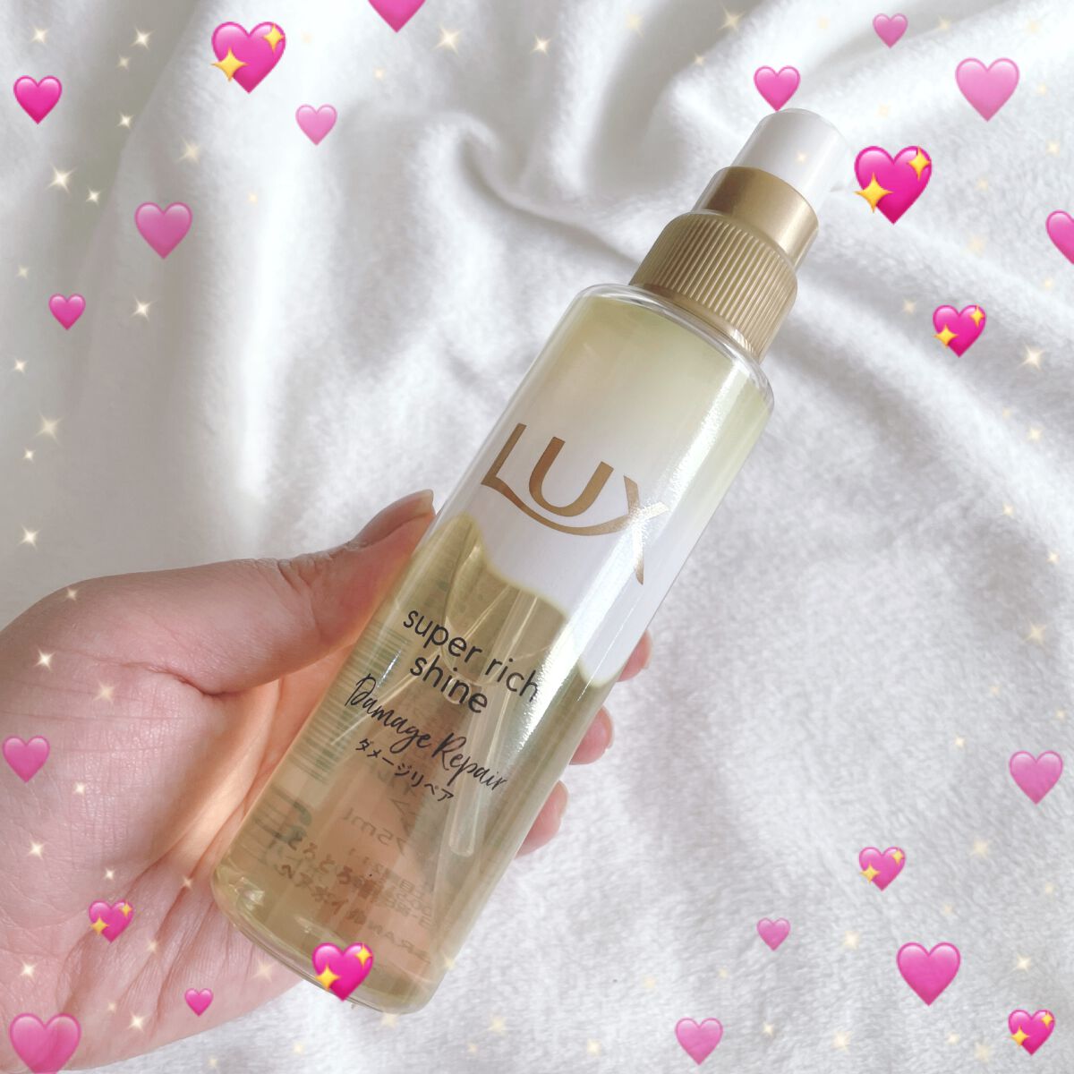 スーパーリッチシャイン ダメージリペア とろとろ補修ヘアマスク/LUX/ヘアマスク・ヘアパックを使ったクチコミ（3枚目）