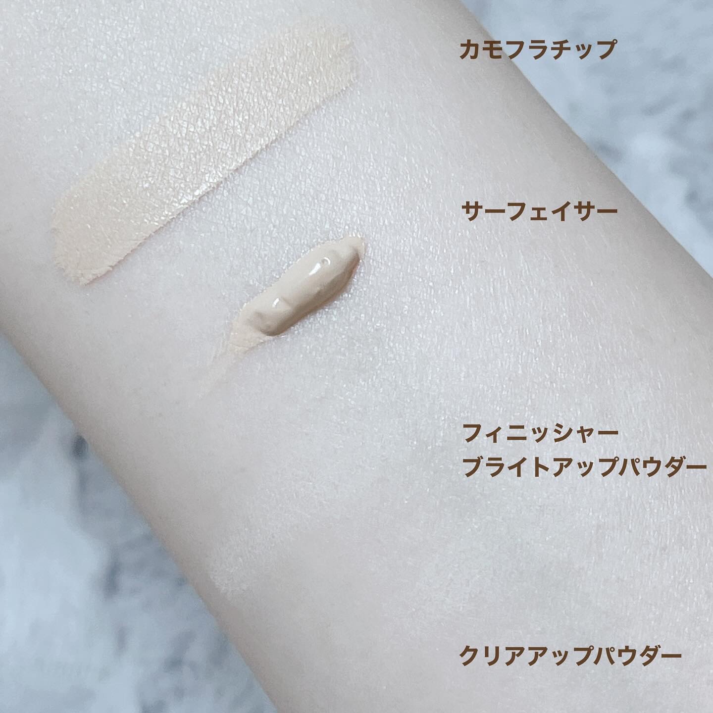 クラリティブラン サーフェイサー/ALBLANC/化粧下地を使ったクチコミ（3枚目）