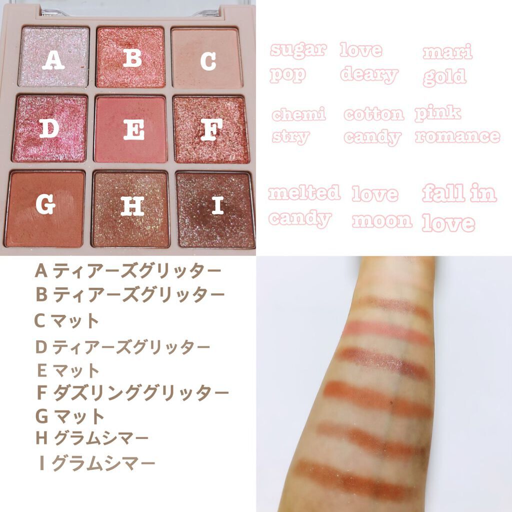 シャドウパレット/dasique/アイシャドウパレットを使ったクチコミ(2枚目)