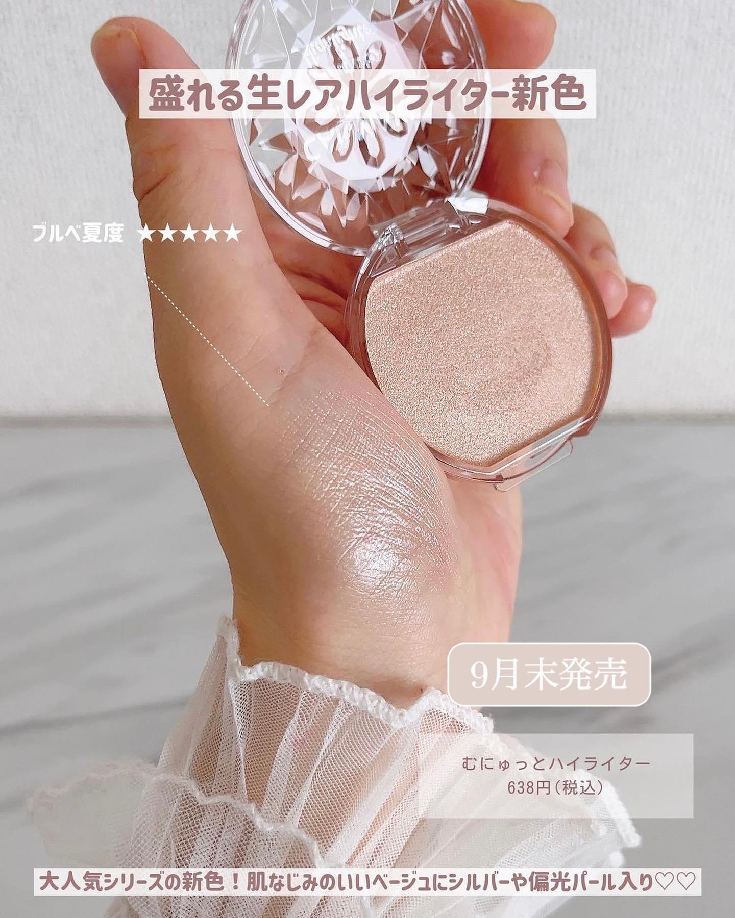 メイクミーハッピー オードトワレ GREIGE/キャンメイク/香水を使ったクチコミ（3枚目）