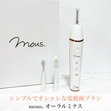 ORALUMINUS/mous./歯ブラシを使ったクチコミ（1枚目）