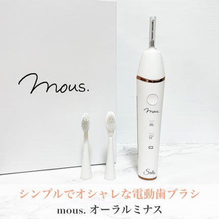 ORALUMINUS/mous./歯ブラシを使ったクチコミ(1枚目)