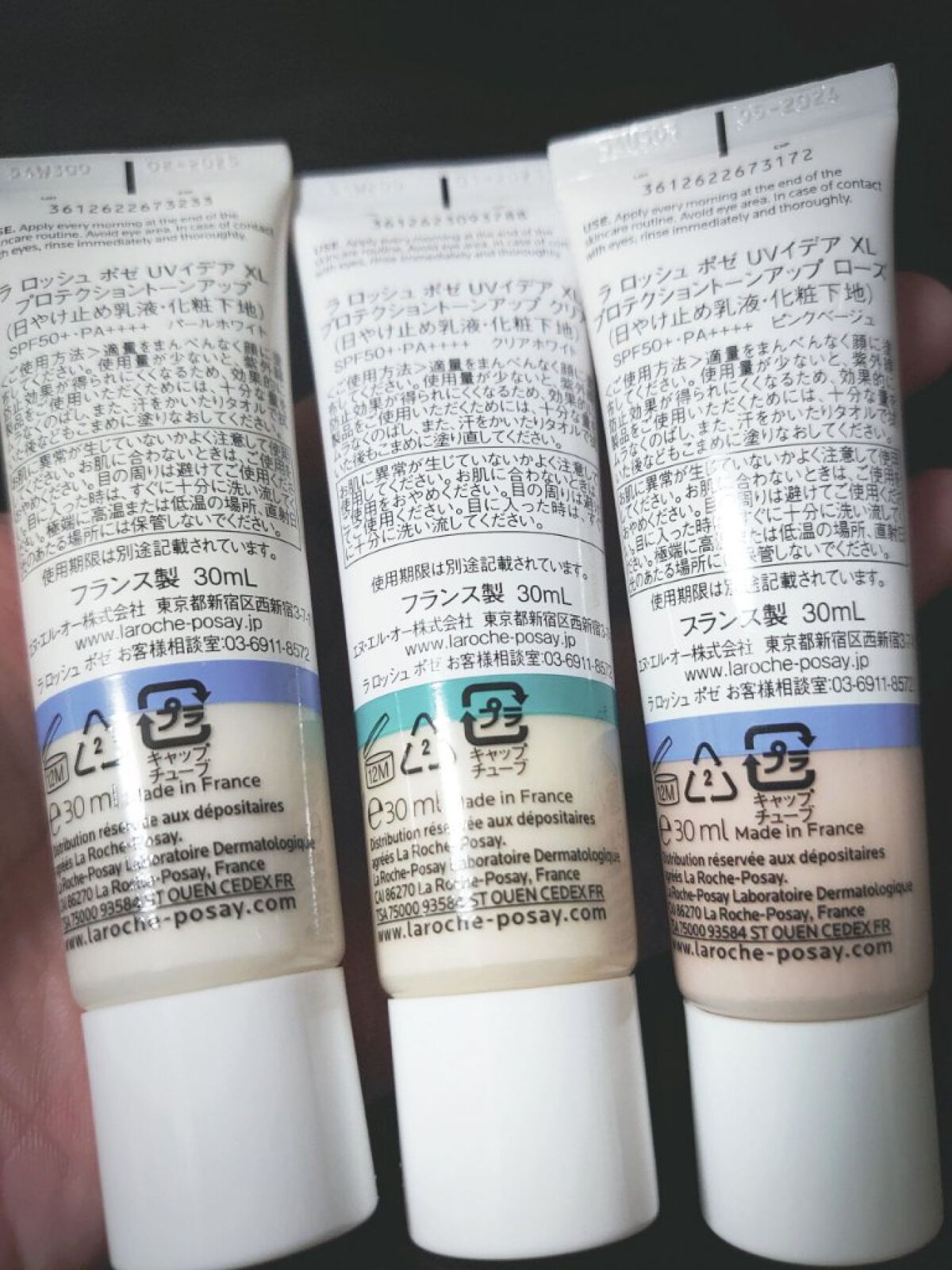 UVイデア XL プロテクショントーンアップ クリア/ラ ロッシュ ポゼ/化粧下地を使ったクチコミ（2枚目）