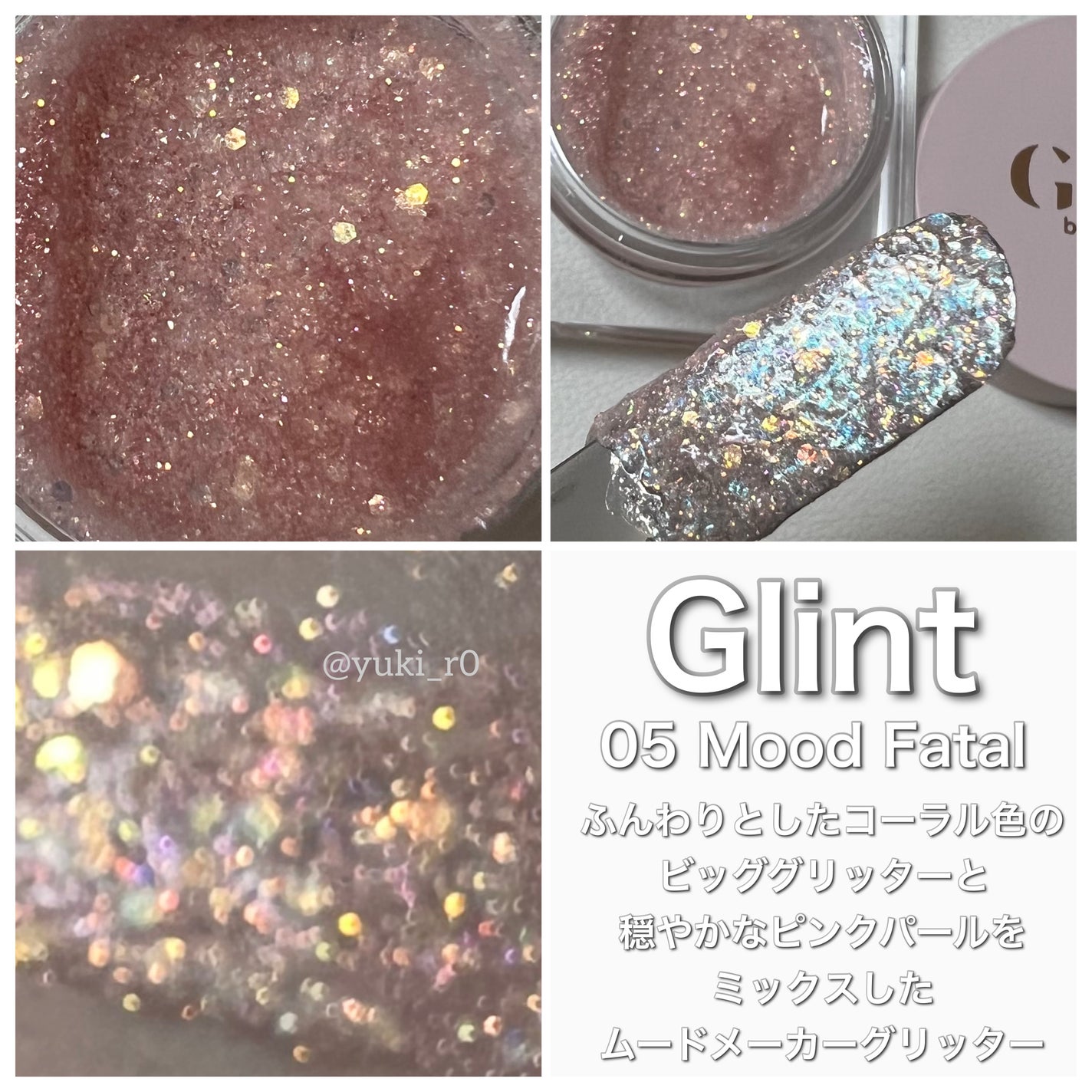 グリッタージェル /Glint/グリッターを使ったクチコミ(6枚目)
