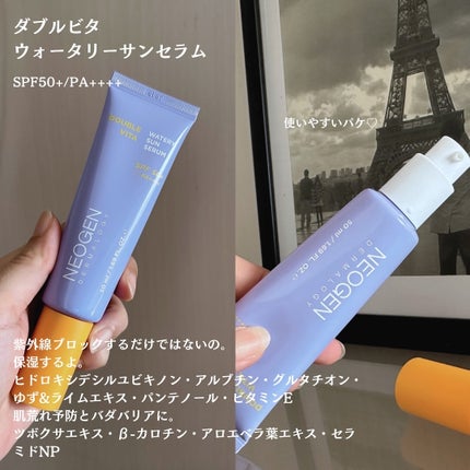 ダブルビタスポットトーニングセラム/NEOGEN/美容液を使ったクチコミ(7枚目)