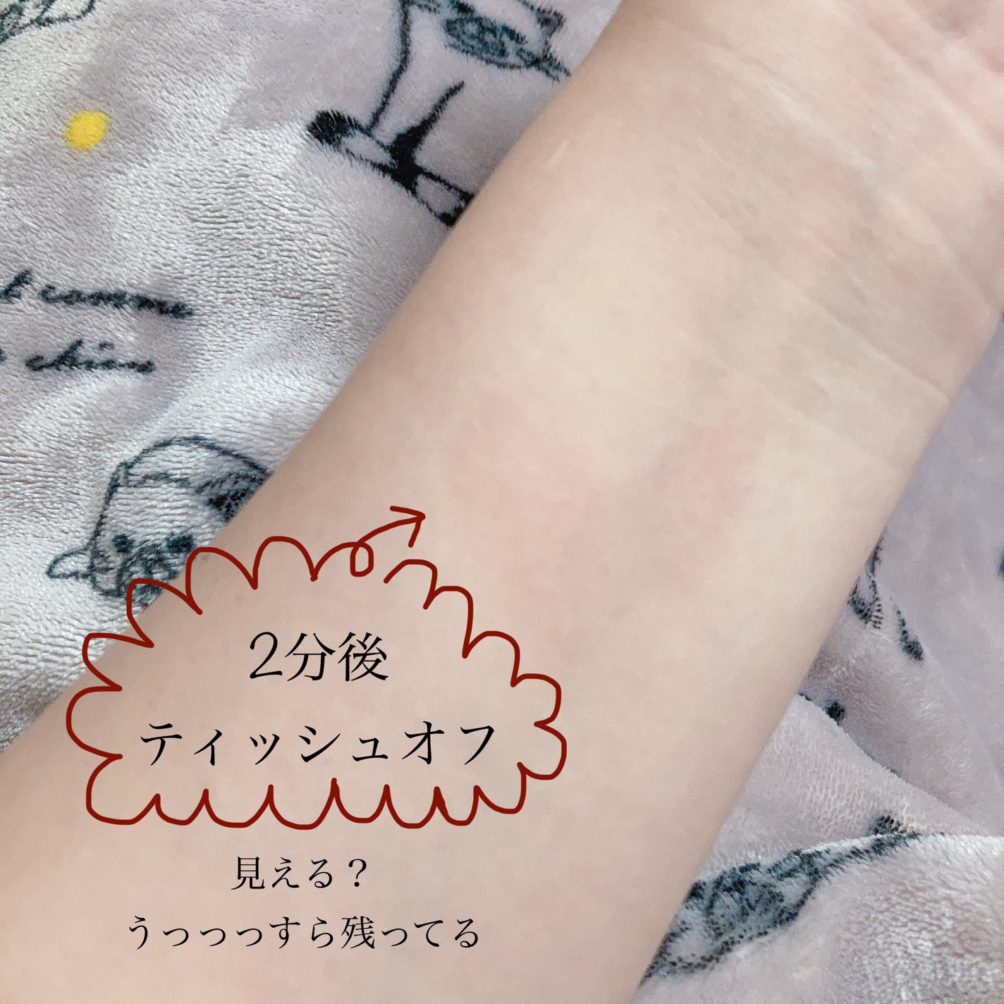 リップドレスティント/近江兄弟社/リップティントを使ったクチコミ(4枚目)