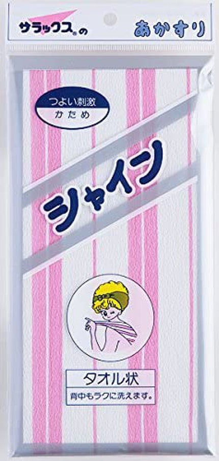 サラックス サラックスのあかすり タオル状