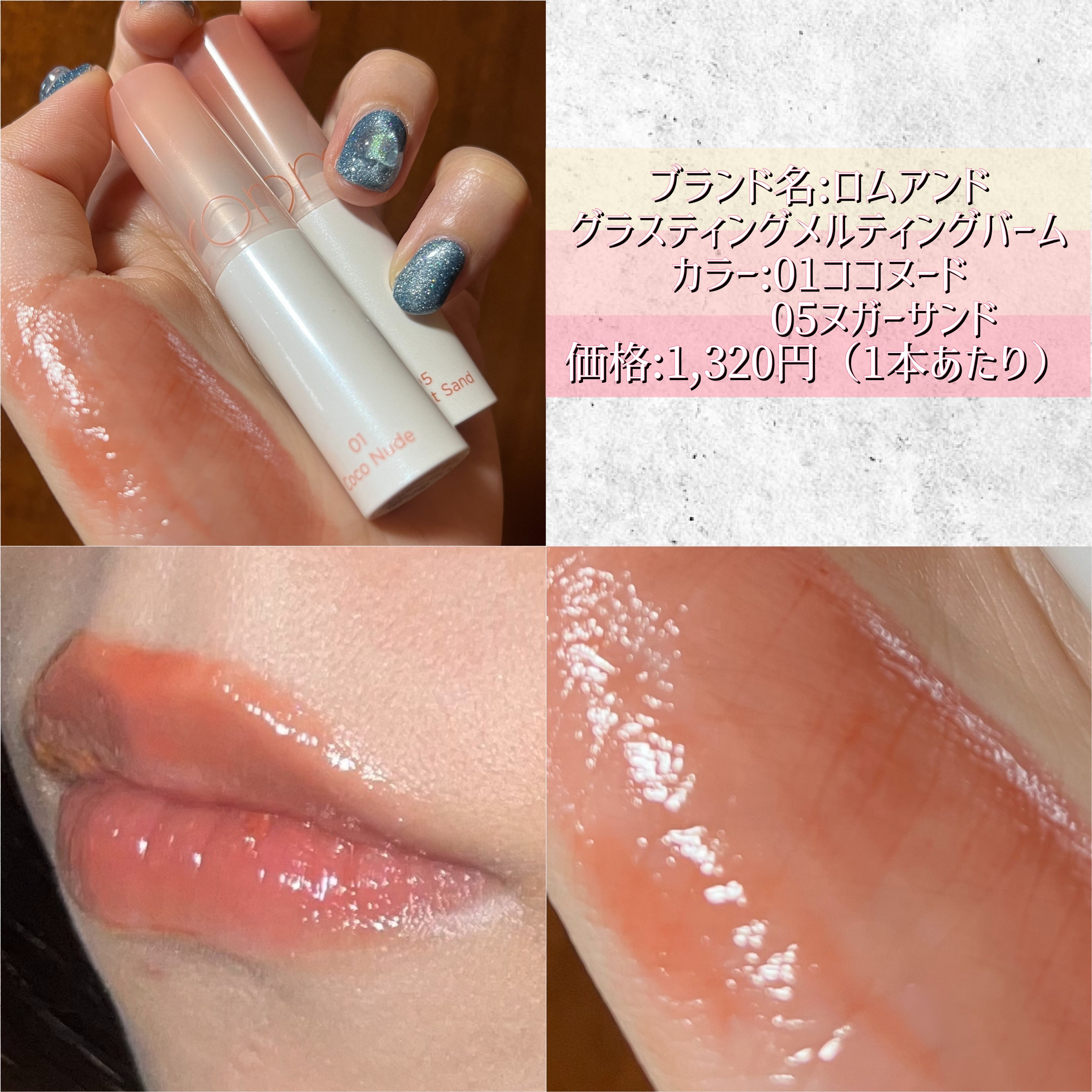 アイグロウジェム スキンシャドウ/DECORTÉ/ジェル・クリームアイシャドウを使ったクチコミ（3枚目）