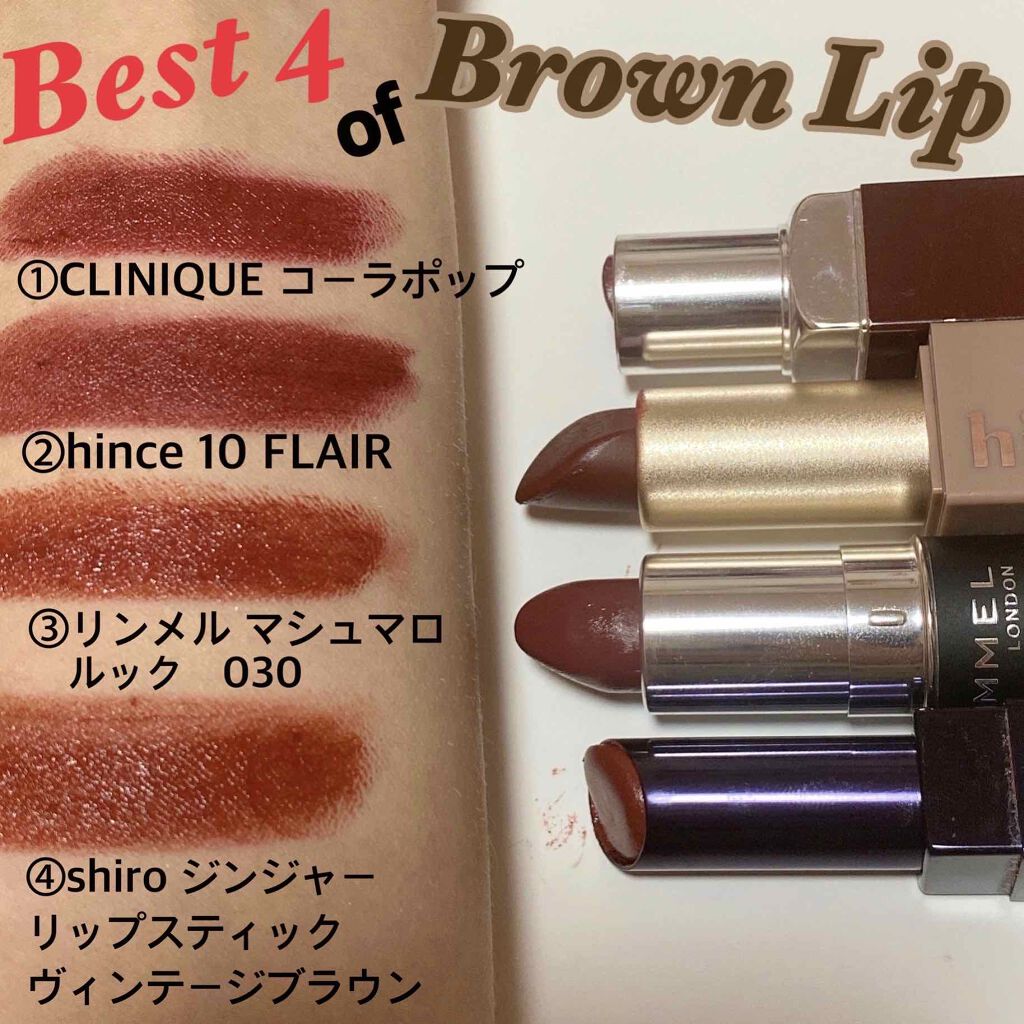 クリニーク ポップ/CLINIQUE/口紅を使ったクチコミ(2枚目)