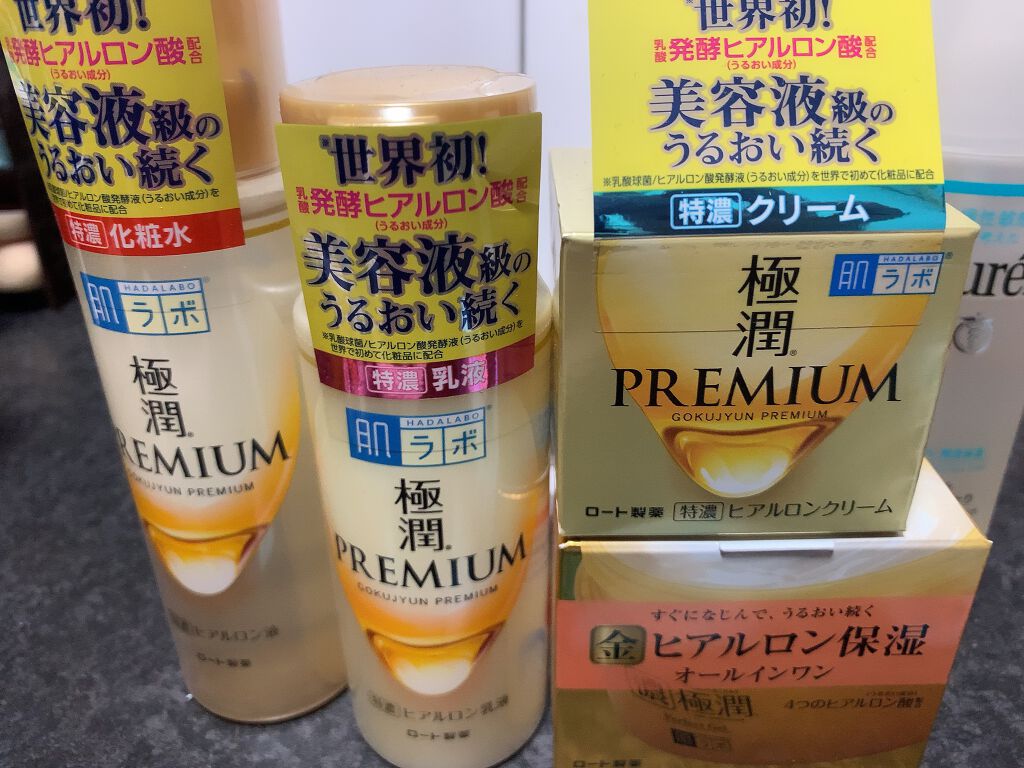 極潤 パーフェクトゲル/肌ラボ/オールインワン化粧品を使ったクチコミ(1枚目)