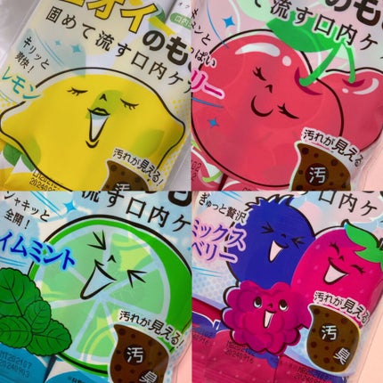 オクチレモン(マウスウォッシュ)/オクチシリーズ/マウスウォッシュ・スプレーを使ったクチコミ(3枚目)