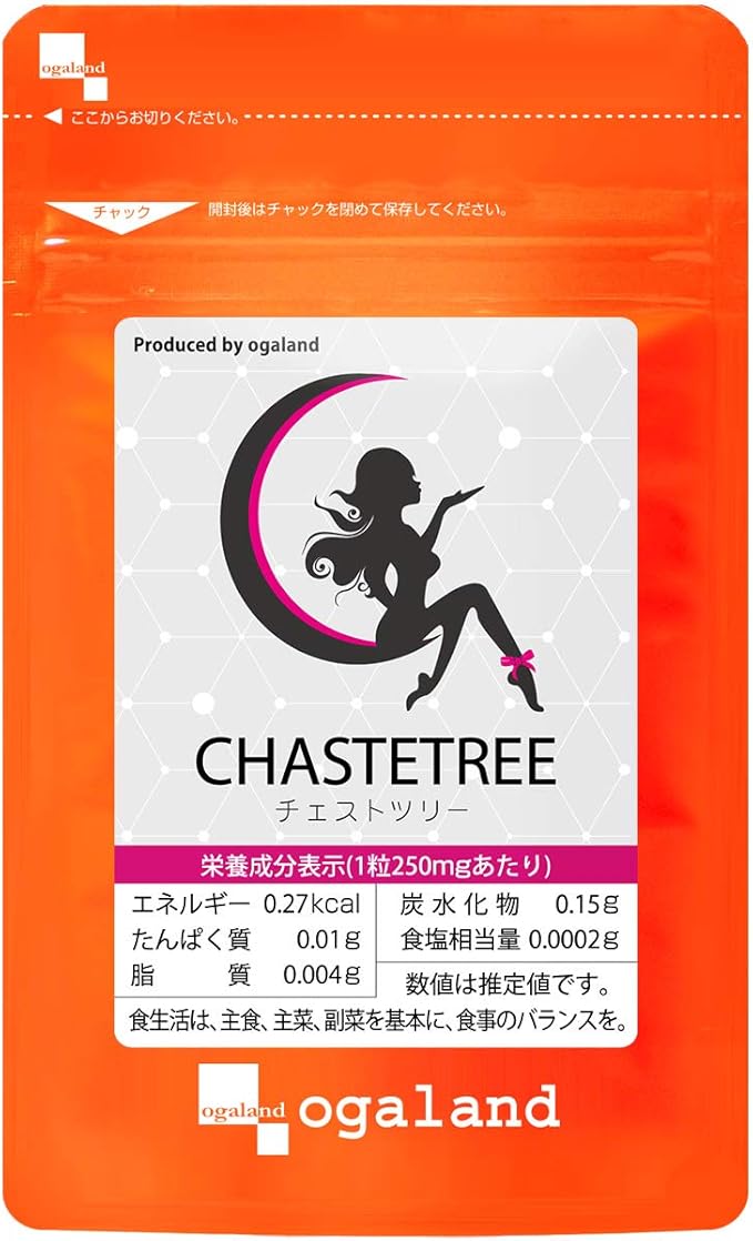 チェストツリー / オーガランド