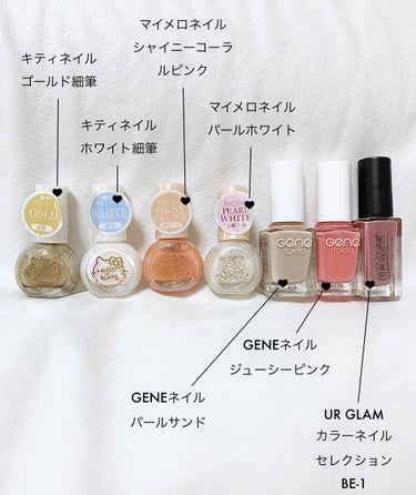 UR GLAM　COLOR NAIL SELECTION/U R GLAM/マニキュアを使ったクチコミ（2枚目）