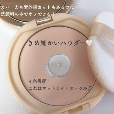 【旧品】マシュマロフィニッシュパウダー/キャンメイク/プレストパウダーを使ったクチコミ（2枚目）