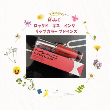 今回はM・A・Cロックド キス インク リップカラーブレイズンを使ったよ💄

✎*。商品説明
■キスをしても落ちない、マスク生活でも崩れにくく鮮やかな発色がそのまま続く。 
■ウルトラモイスチャーマ