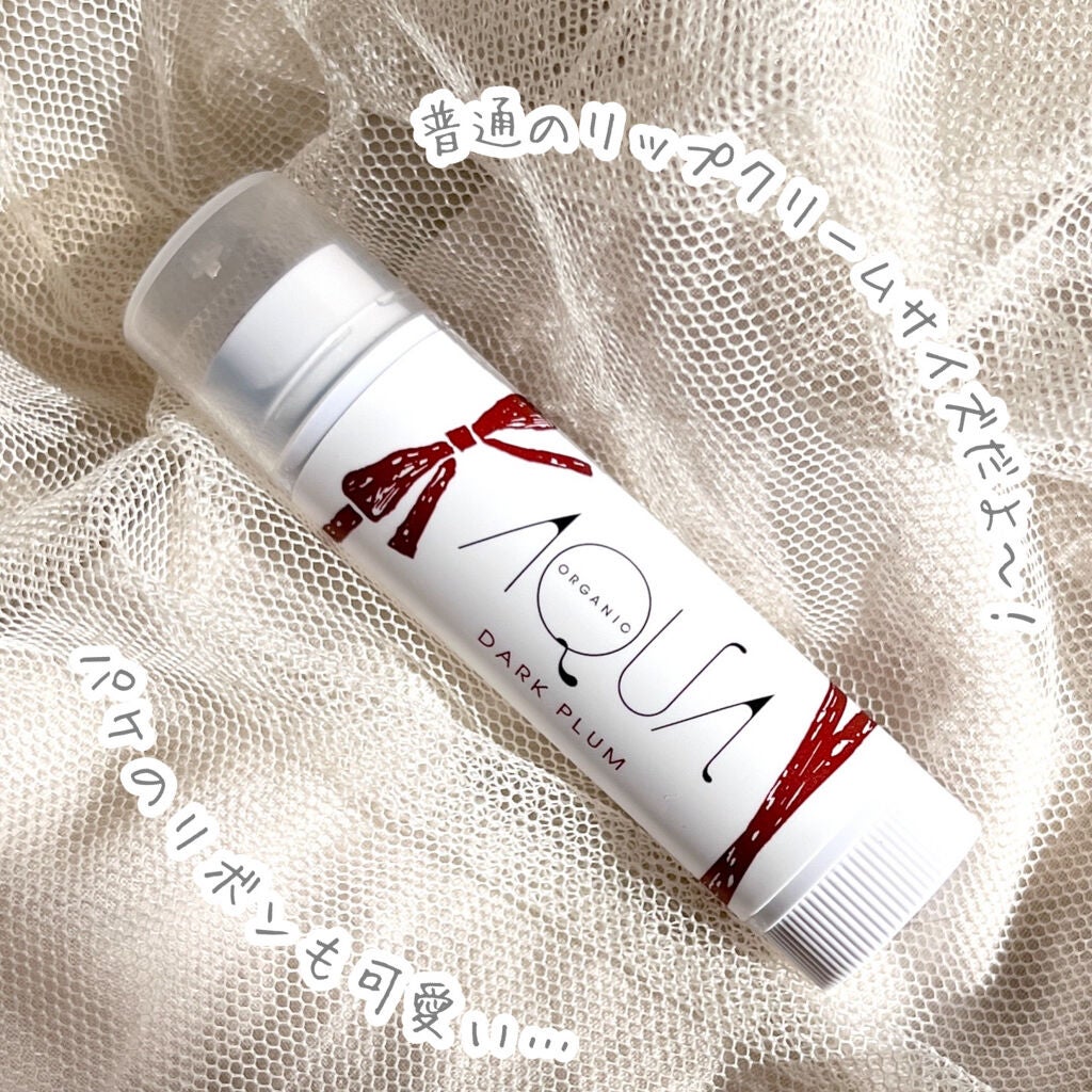 オーガニックスイーツリップ/アクア・アクア/リップケアを使ったクチコミ(6枚目)