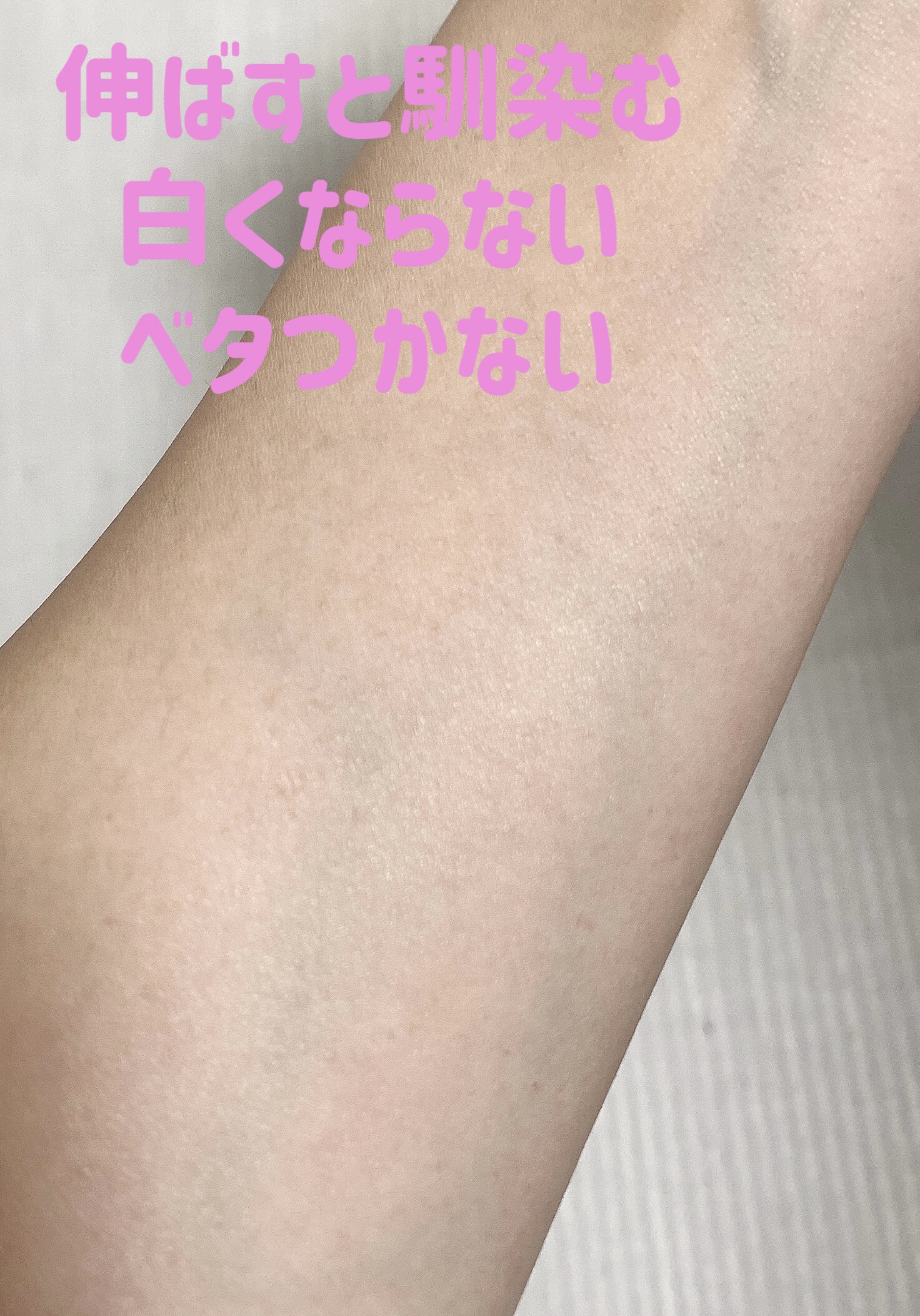 アリィー クロノビューティ ジェルUV EX/アリィー/日焼け止めジェルを使ったクチコミ（3枚目）