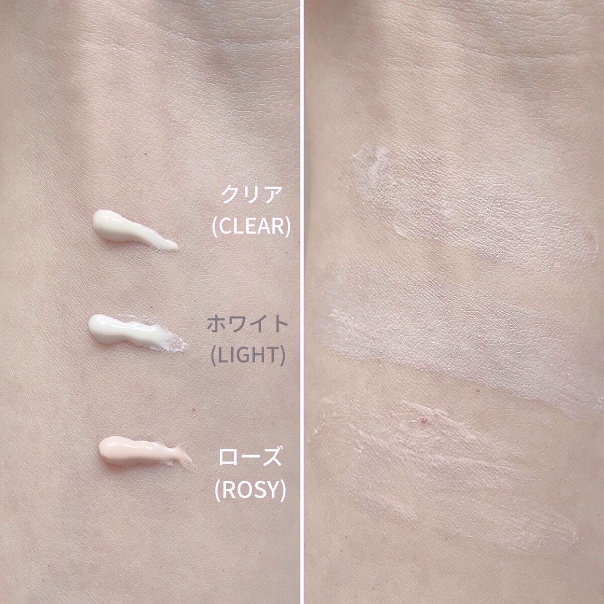 UVイデア XL プロテクショントーンアップ/ラ ロッシュ ポゼ/日焼け止めクリームを使ったクチコミ（3枚目）