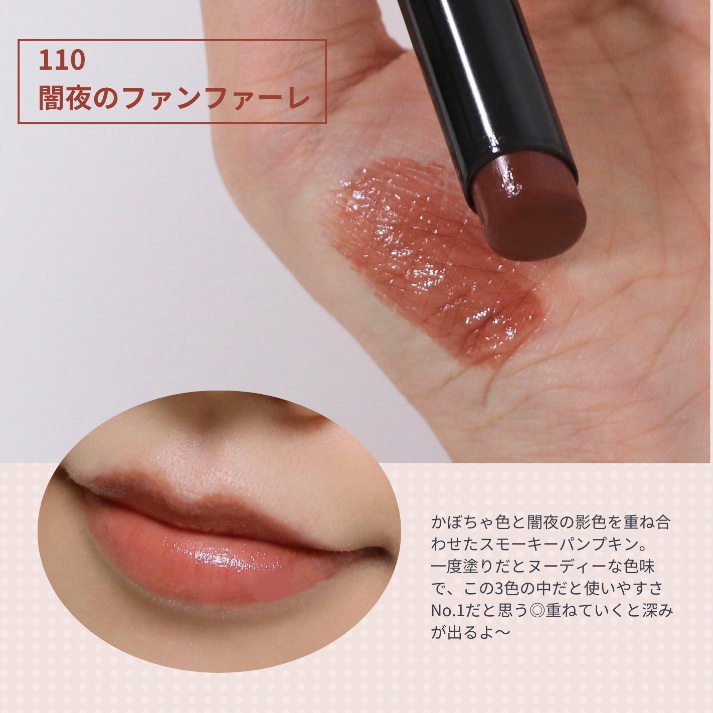 ケイト リップモンスター/KATE/口紅を使ったクチコミ(2枚目)