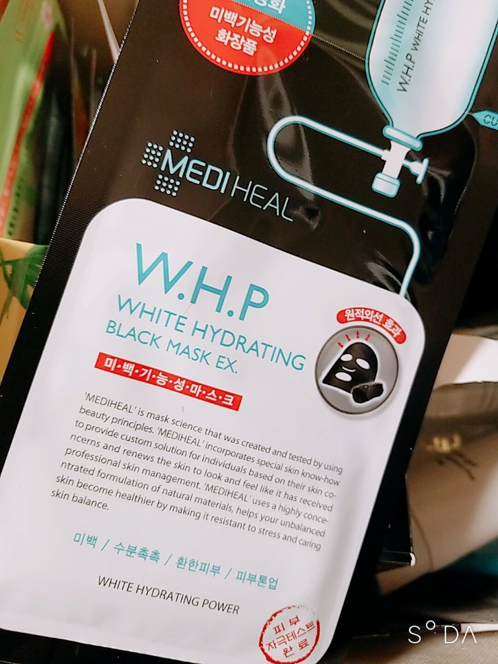 W.H.P ブラックマスク JEX/MEDIHEAL/シートマスク・パックを使ったクチコミ（1枚目）