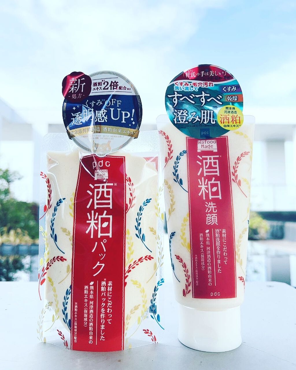 ワフードメイド 酒粕パック/pdc/洗い流すパック・マスクを使ったクチコミ(3枚目)