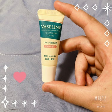 DAISO VASELINE リップジェルのクチコミ「最近唇の乾燥がひどいので、DAISOでVASELINE リップジェルを購入

◆ここがいい
・.....」（2枚目）