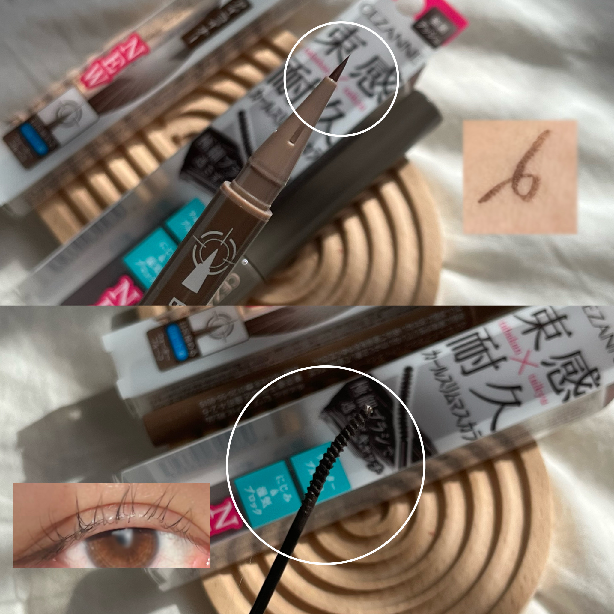 耐久カールスリムマスカラ/CEZANNE/マスカラを使ったクチコミ（2枚目）