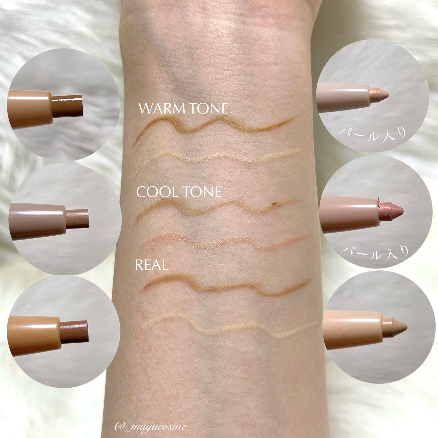 オールインワン涙袋メーカー/Colorgram/ペンシルアイライナーを使ったクチコミ(2枚目)